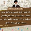متفرقة